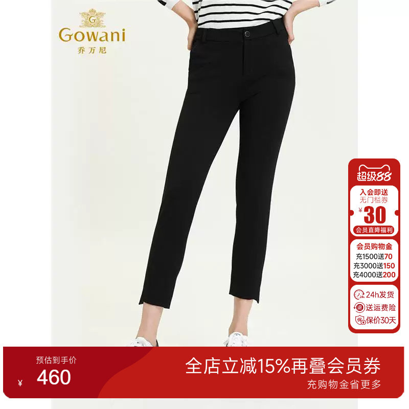 乔万尼商场新款休闲黑色显