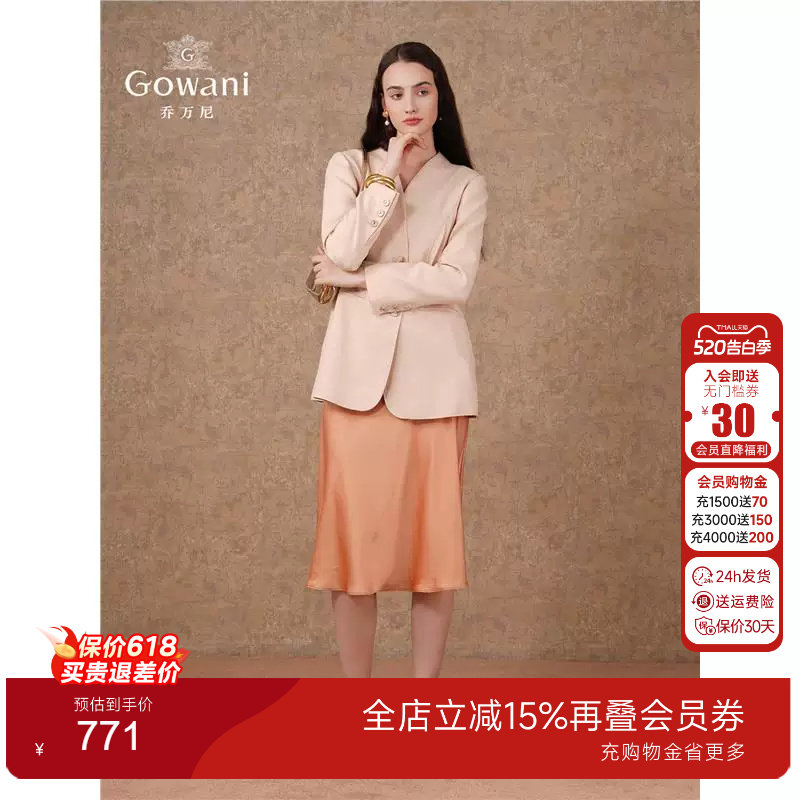 Gowani商场同款2025秋新品修身小西装短外套编织呢料高级感收腰