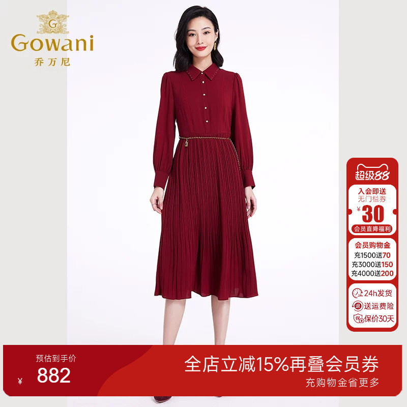 乔万尼2026秋夏女高端精致红色连衣裙法式高级感长袖EF3E867101