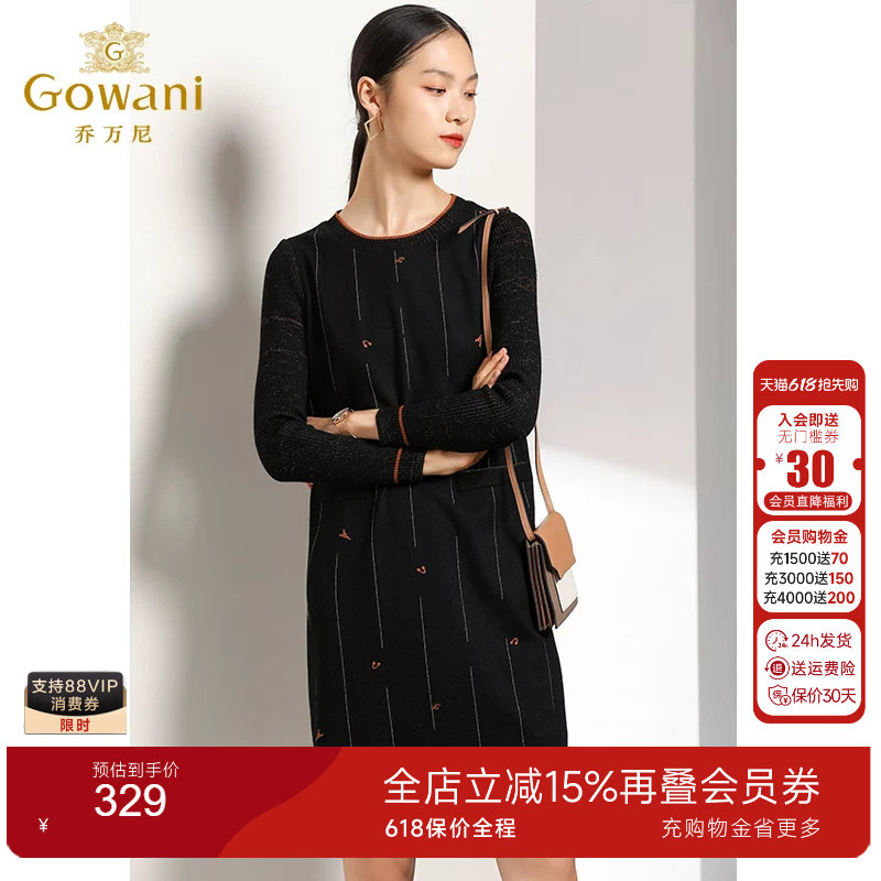 裙秋装商场新款女宽松直筒条纹长