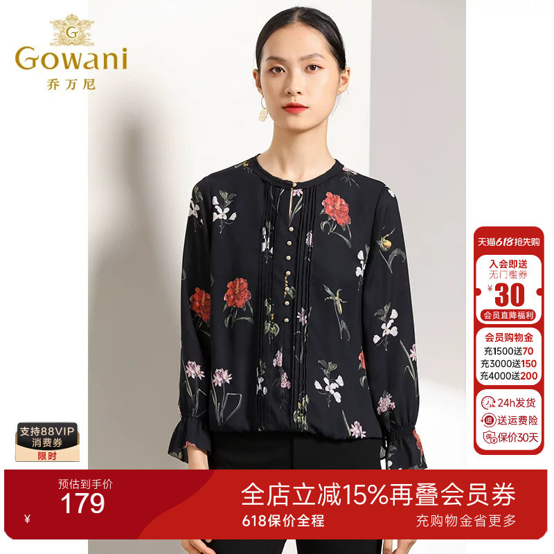 【官方奥莱清仓】乔万尼衬衫女商场装清透印花宽松长袖上衣