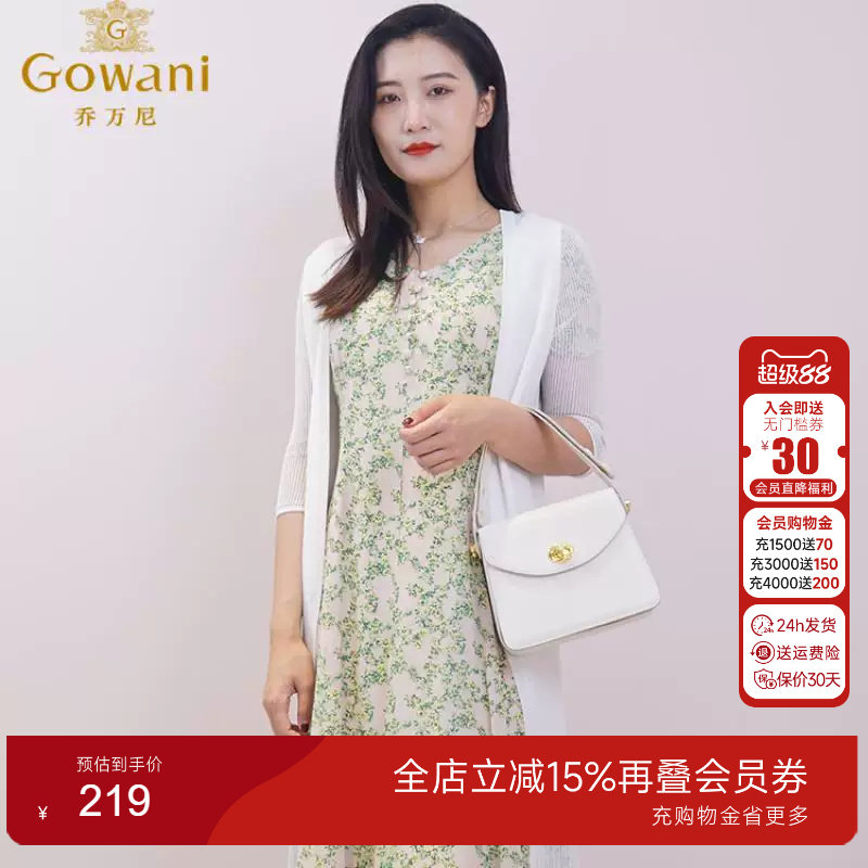 乔万尼春季新款长尚白色针织开衫