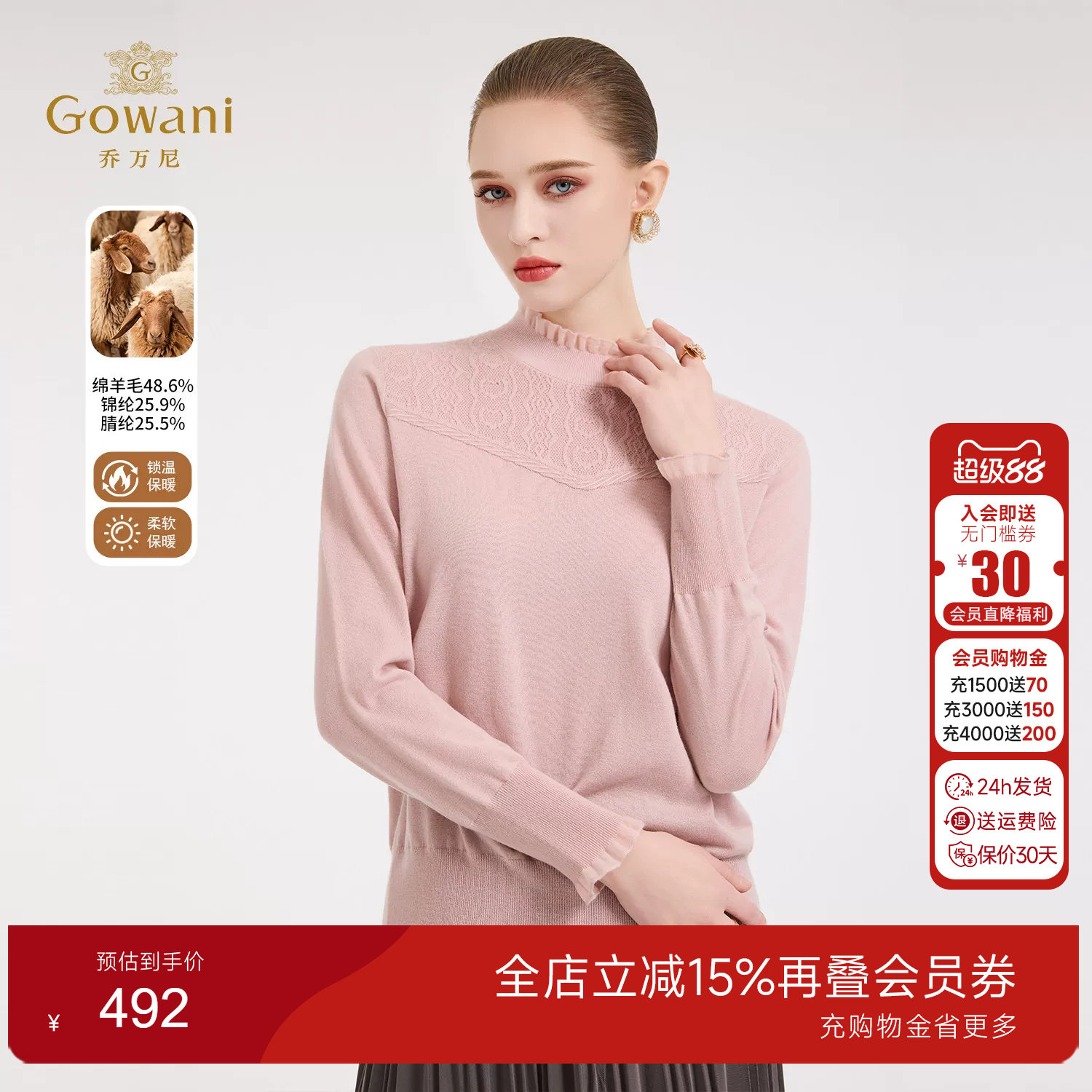 乔万尼极简风高领针织衫色套头修身毛衣保暖内搭气质优雅ED4M827