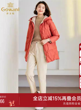 Gowani乔万尼2025冬季新款羽绒服商场同款双面穿中长款ET4T989201