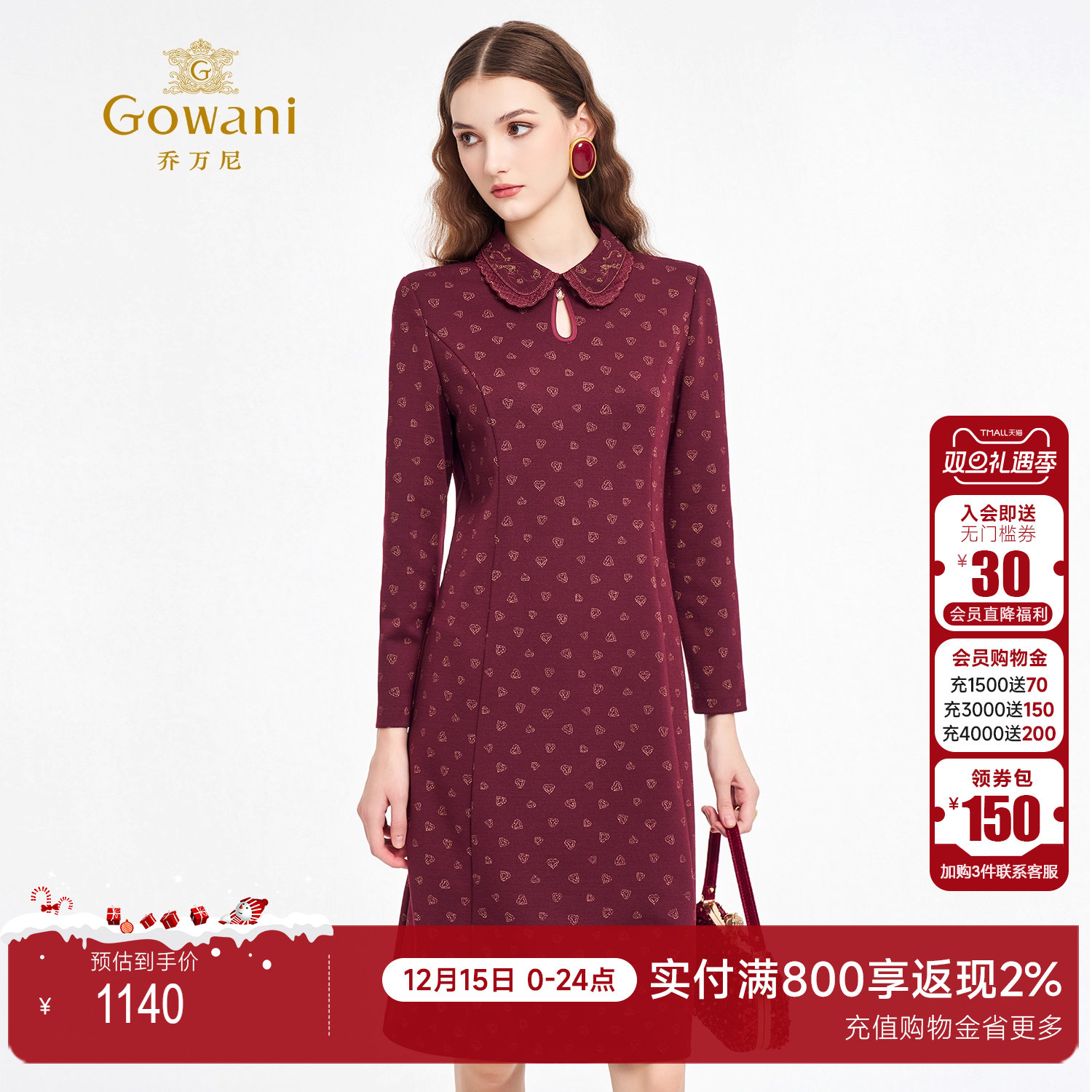 复古风娃娃领红色印花连衣裙