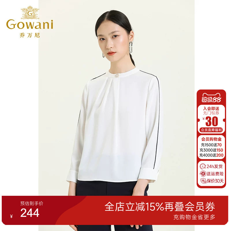 乔万尼商场质感小心机长袖衬衫