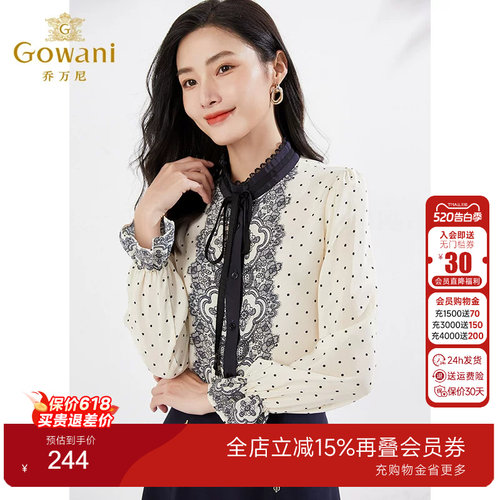 乔万尼商场同款立领宫廷复古衬衫