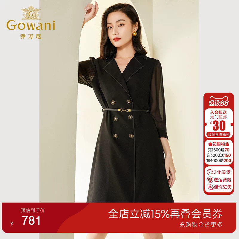 乔万尼秋装新款古巴领法式连衣裙