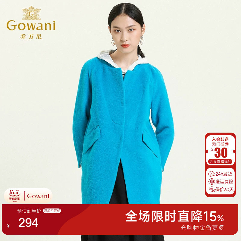 乔万尼蓝色休闲简约羊毛保暖外套