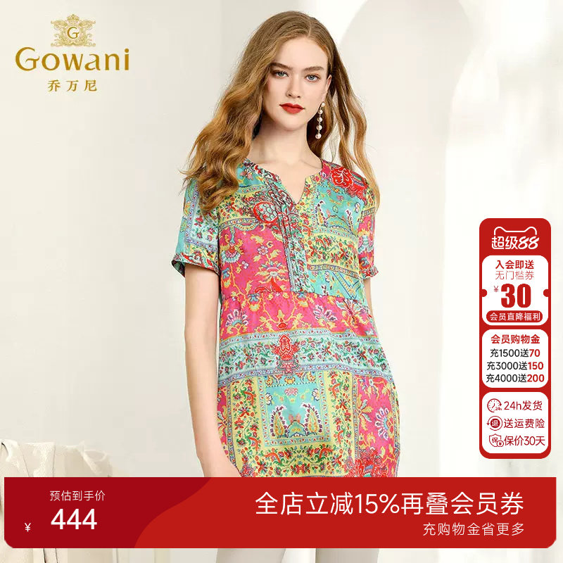 乔万尼新款桑蚕丝上衣中长衬衫