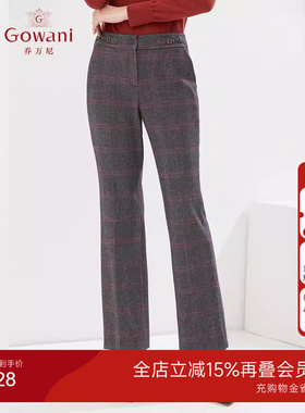 乔万尼冬商场同款休闲长裤磨毛弹力经典微喇长裤百搭EI4F510
