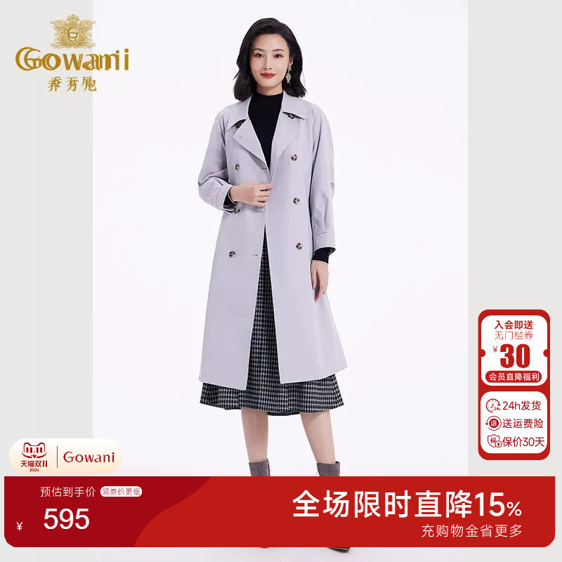乔万尼长袖翻领中长款简约风衣