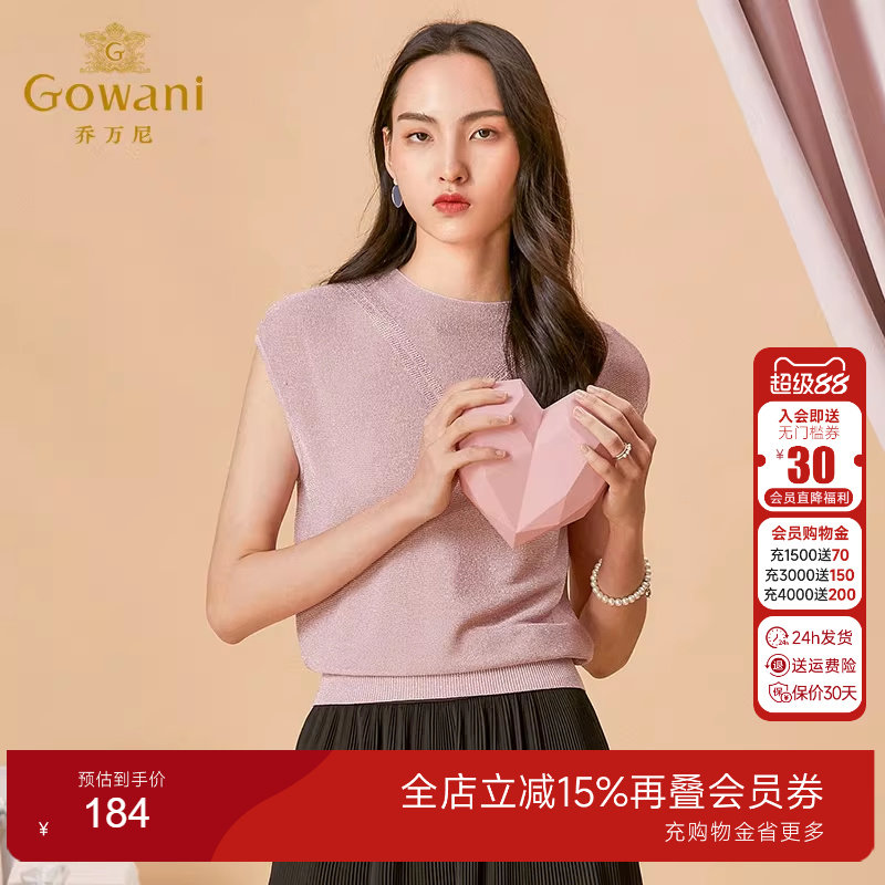 乔万尼针织衫秋装新款女装宽松薄款女士t恤简约纯色短袖套头上衣