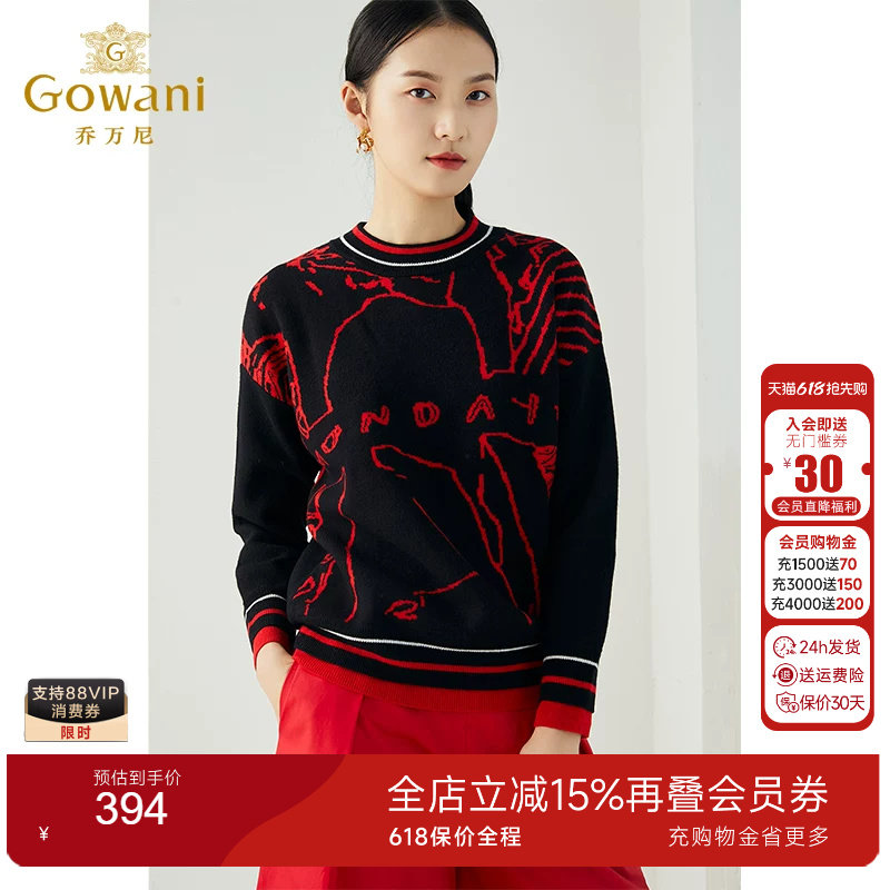 乔万尼秋冬新款纯羊毛时尚