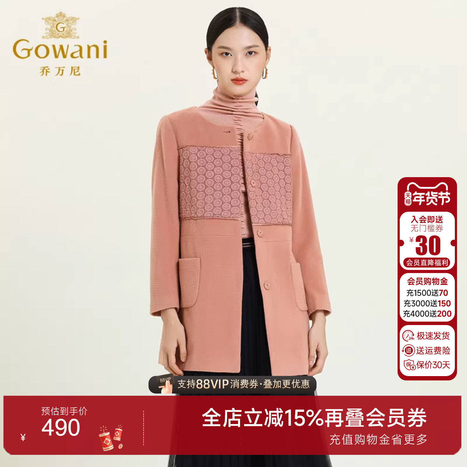 【奥莱正品清仓】乔万尼冬装毛呢外套女羊毛呢大衣修身大码中长款