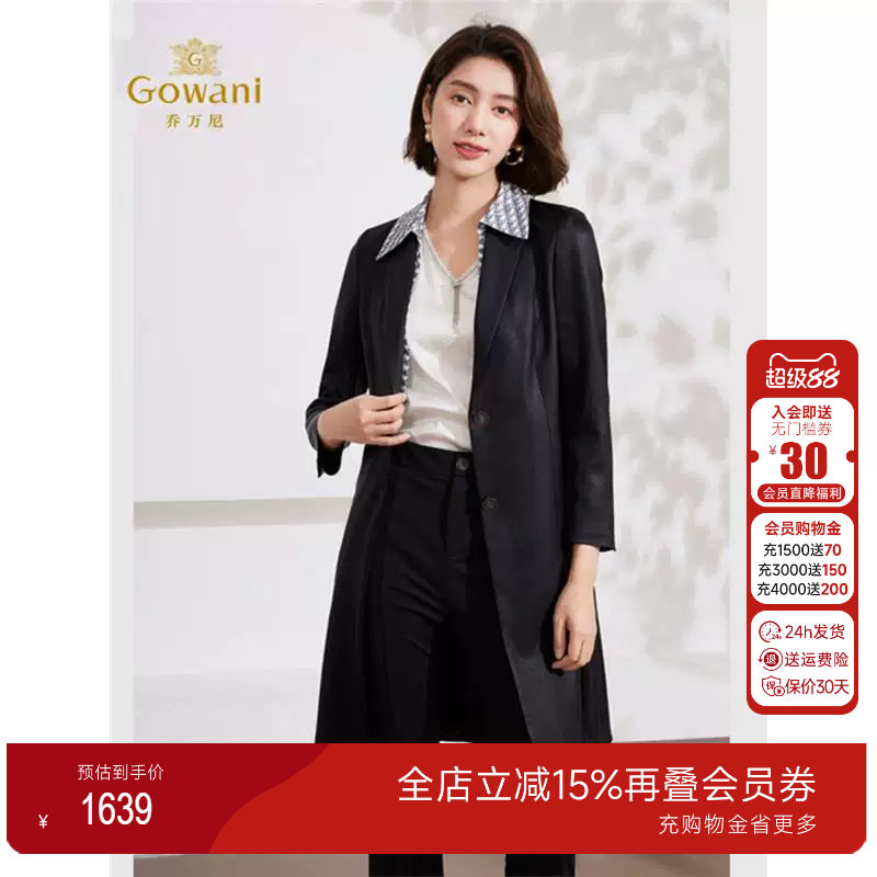 乔万尼2025年商场同款风衣