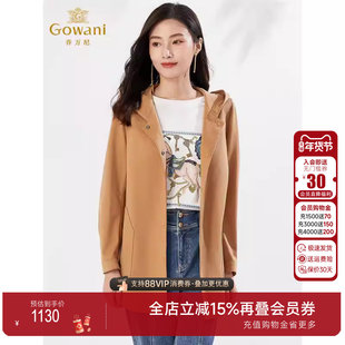 【100%绵羊毛】乔万尼羊毛呢外套女秋季新款连帽短款风衣商场同款