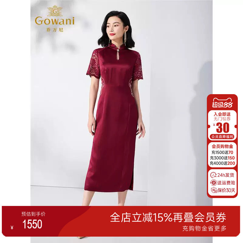 乔万尼2025夏季新款旗袍女