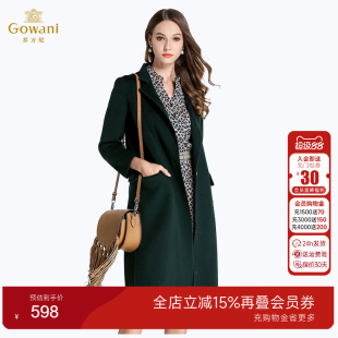 【奥莱】乔万尼冬季绿色气质毛呢外套女中长款保暖羊毛呢大衣