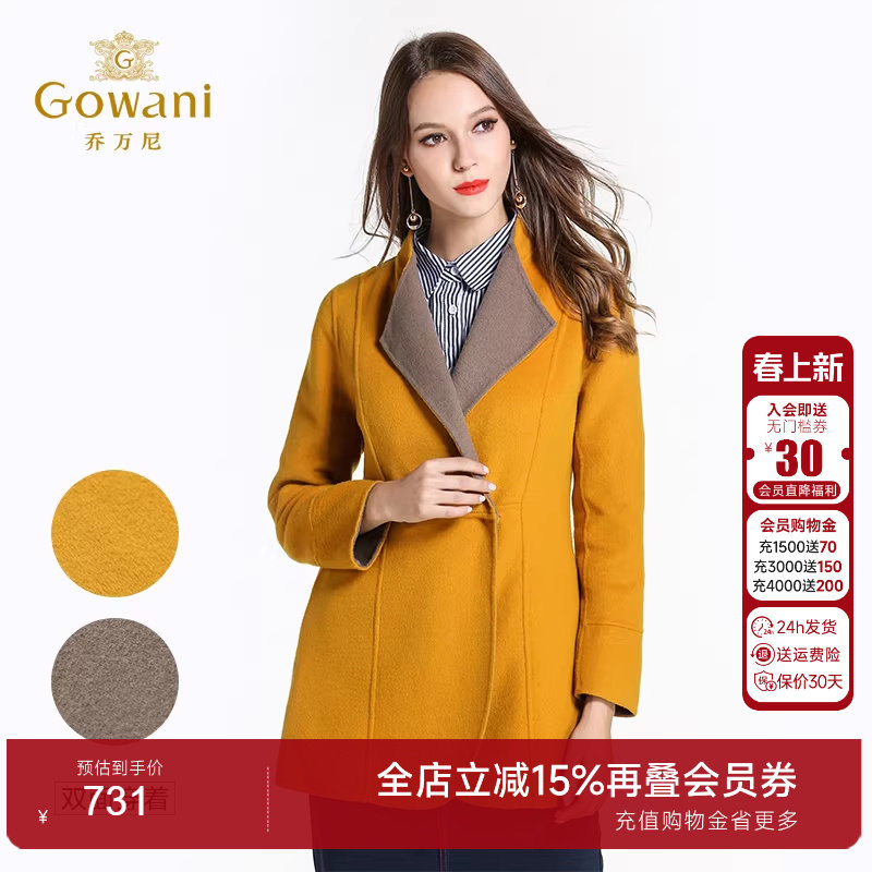 【奥莱正品清仓】乔万尼冬季毛呢外套女中长款双面羊毛呢子大衣