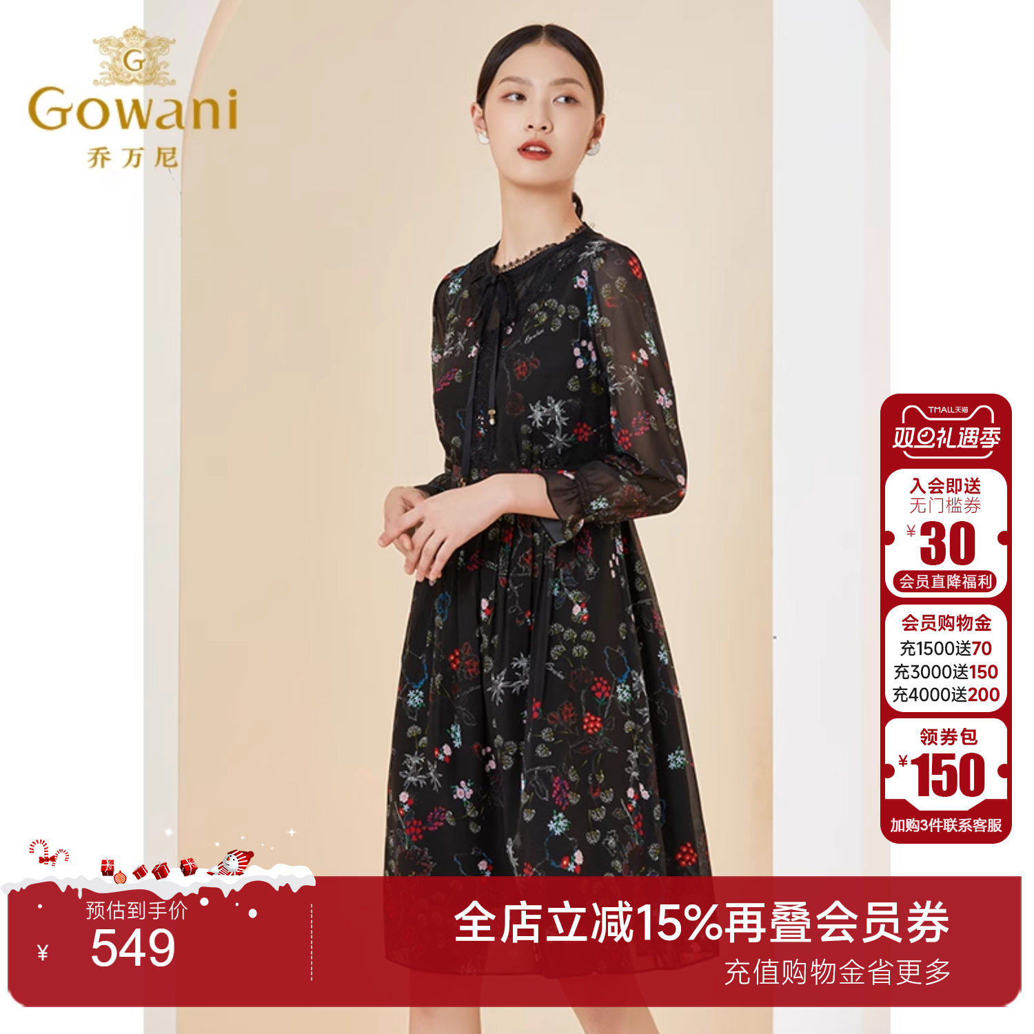 【官方奥莱清仓】乔万尼商场同款法式淑女连衣裙微透设计感收腰裙