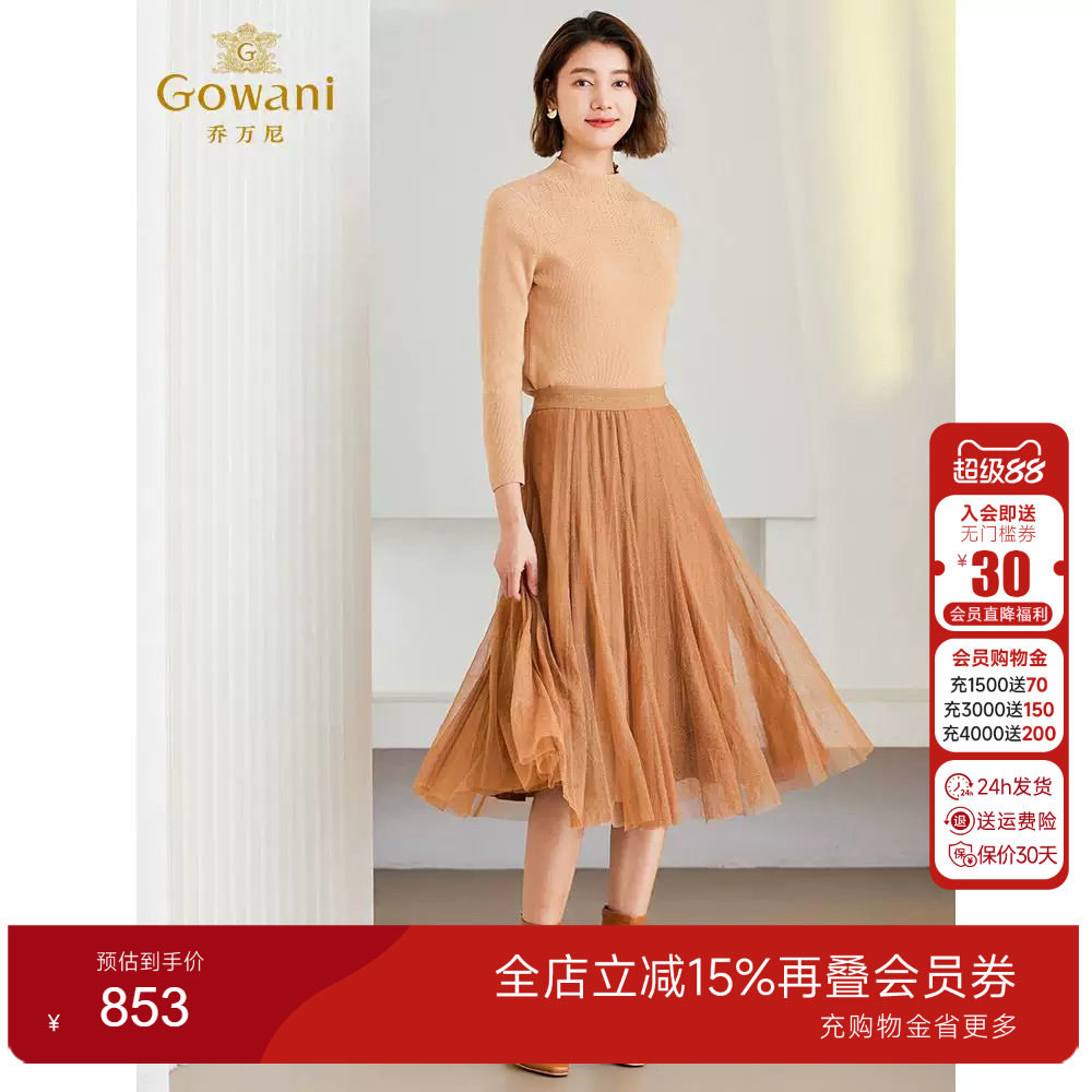 Gowani乔万尼半身裙2025春