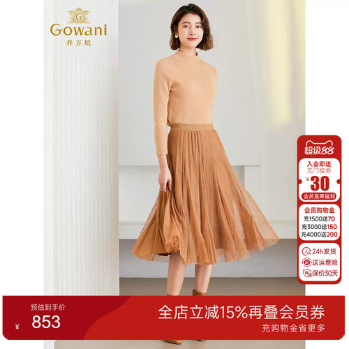 Gowani乔万尼半身裙2025春