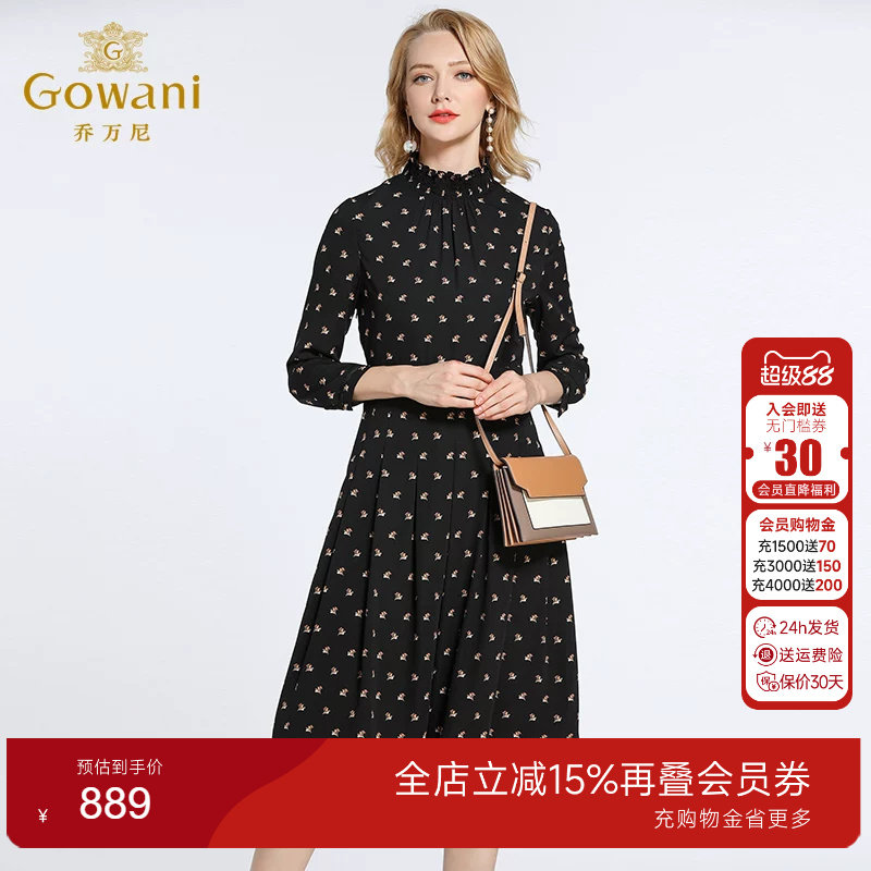 乔万尼高领修身气质长袖连衣裙