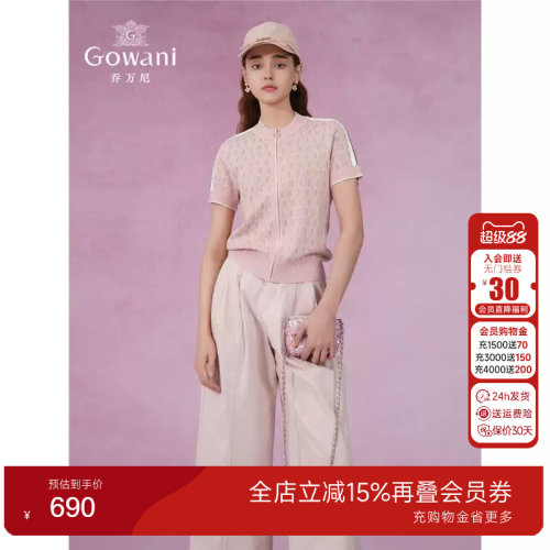 乔万尼针织衫女夏短袖2025