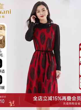 乔万尼新品绵羊毛连衣裙商场同款收腰显瘦烫钻设计EI4E502501