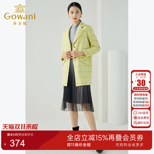 【官方奥莱】乔万尼冬双面羊毛大衣格子中长款茧型羊毛大衣女