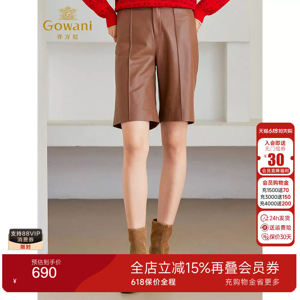 乔万尼休闲五分短裤商场同款新品复古棕色皮裤ET4F810803