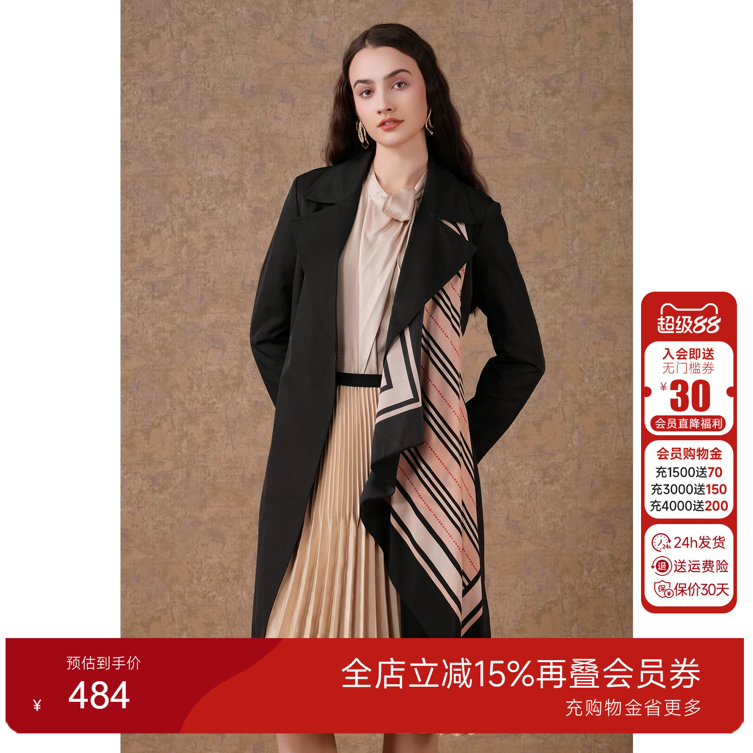 商场中长款风衣乔万尼
