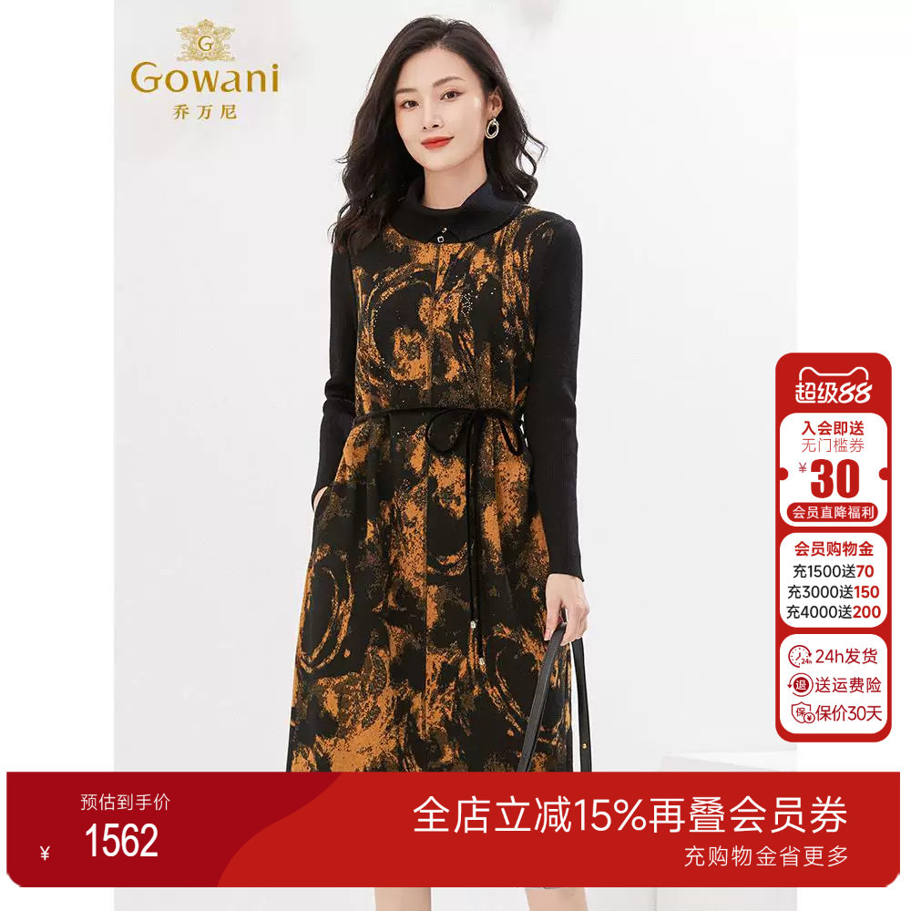 乔万尼2024商场同款新品连
