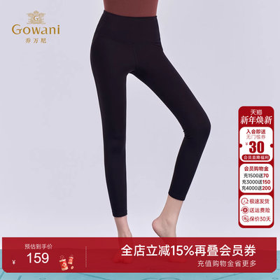 高腰打底裤黑色修身显瘦舒弹裤