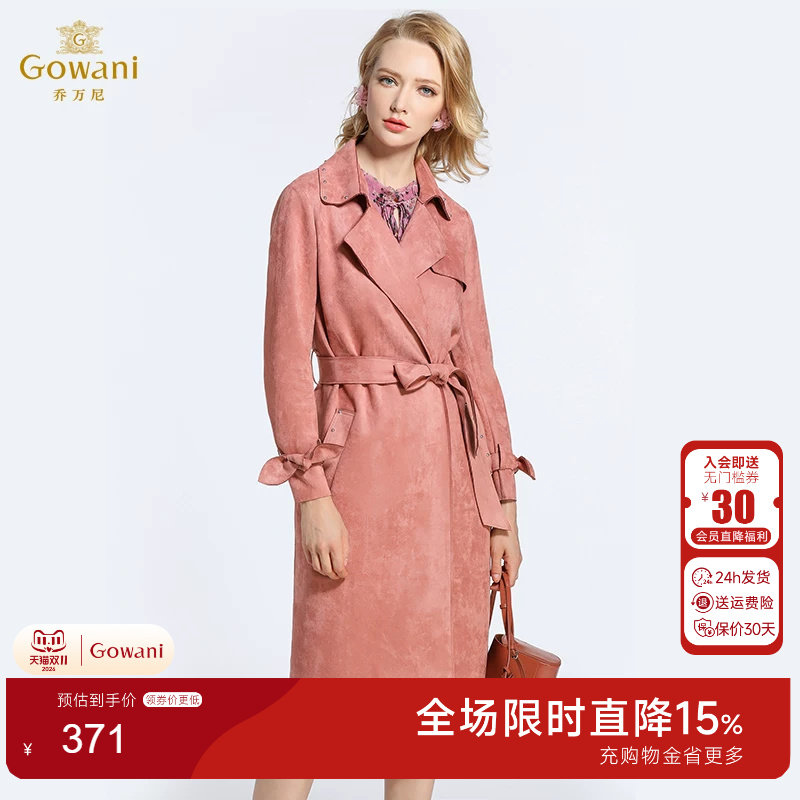 版大气优雅系带气质风衣女中长款