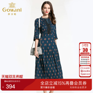 乔万尼秋装连衣裙商场新款女七分袖气质修身显瘦大码韩版裙子中长
