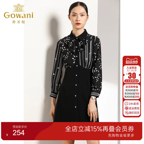 乔万尼秋季职场女式长袖连衣裙