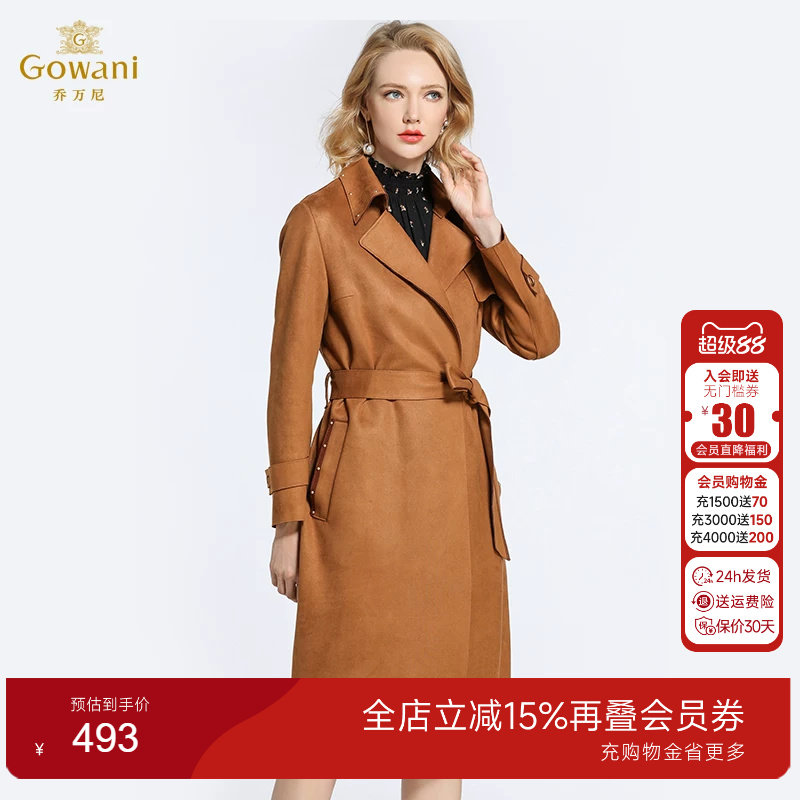 乔万尼商场绒皮气质收腰系带风衣