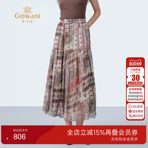 乔万尼2025夏新款商场同气