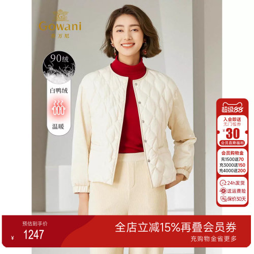 乔万尼短款羽绒服轻薄冬季轻便