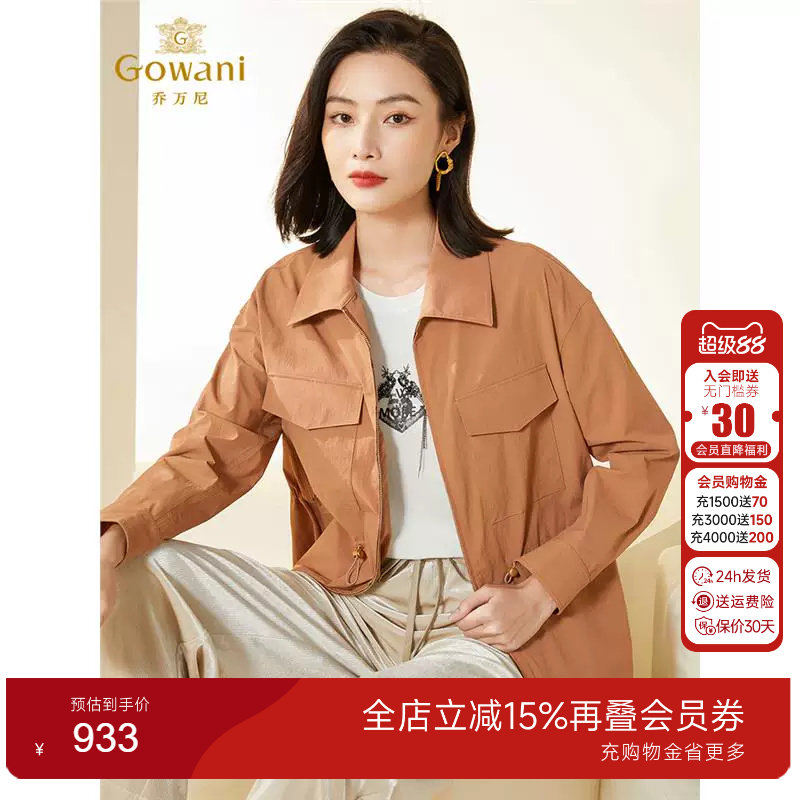 乔万尼新款春装风衣外套小