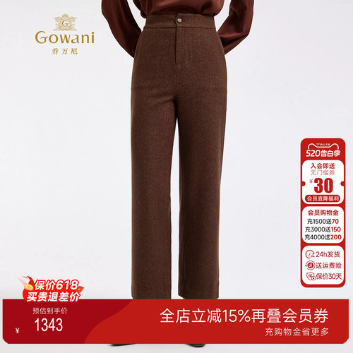 乔万尼美拉德休闲裤女百搭显瘦直筒保暖棉羊毛长裤高级感ED4F832