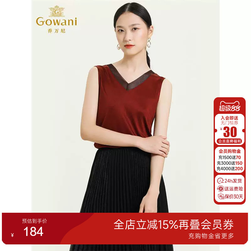 乔万尼商场新款打底上衣外
