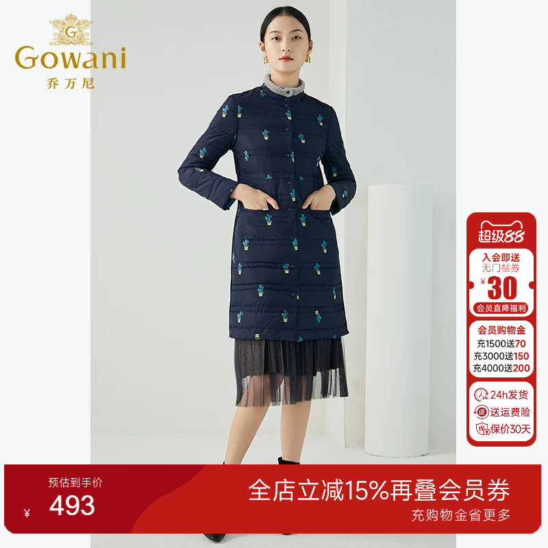 乔万尼商场冬季新款轻薄保暖印花修身显瘦双面穿羽绒服女中长款