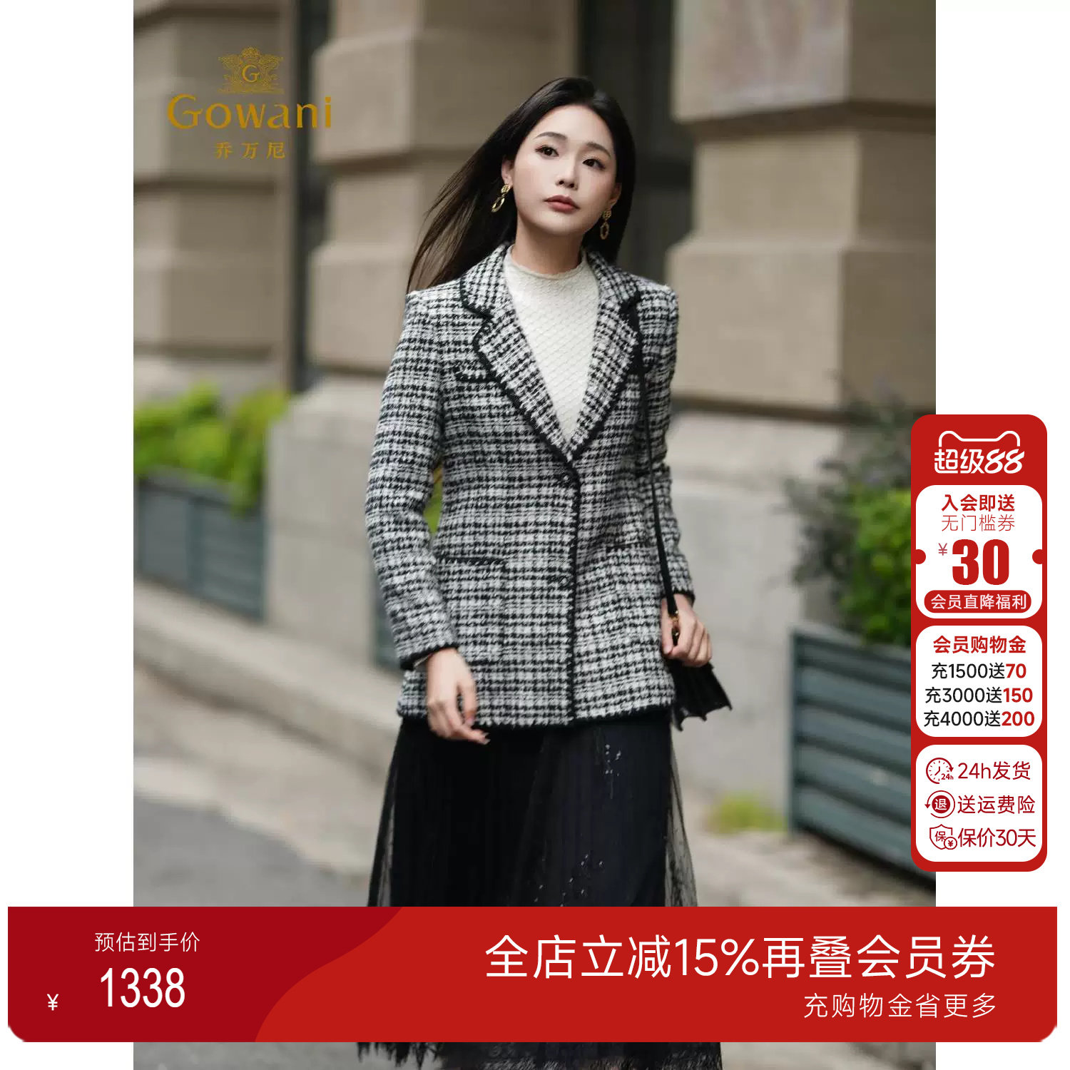 【2025春款新品】乔万尼绵