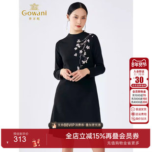 乔万尼商场同款冬季新品A字羊毛连衣裙小立领收腰显瘦中长裙