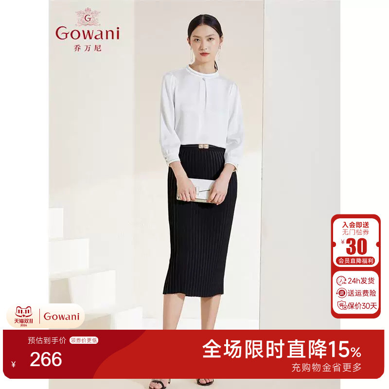 乔万尼长袖衬衫三醋酸缎面