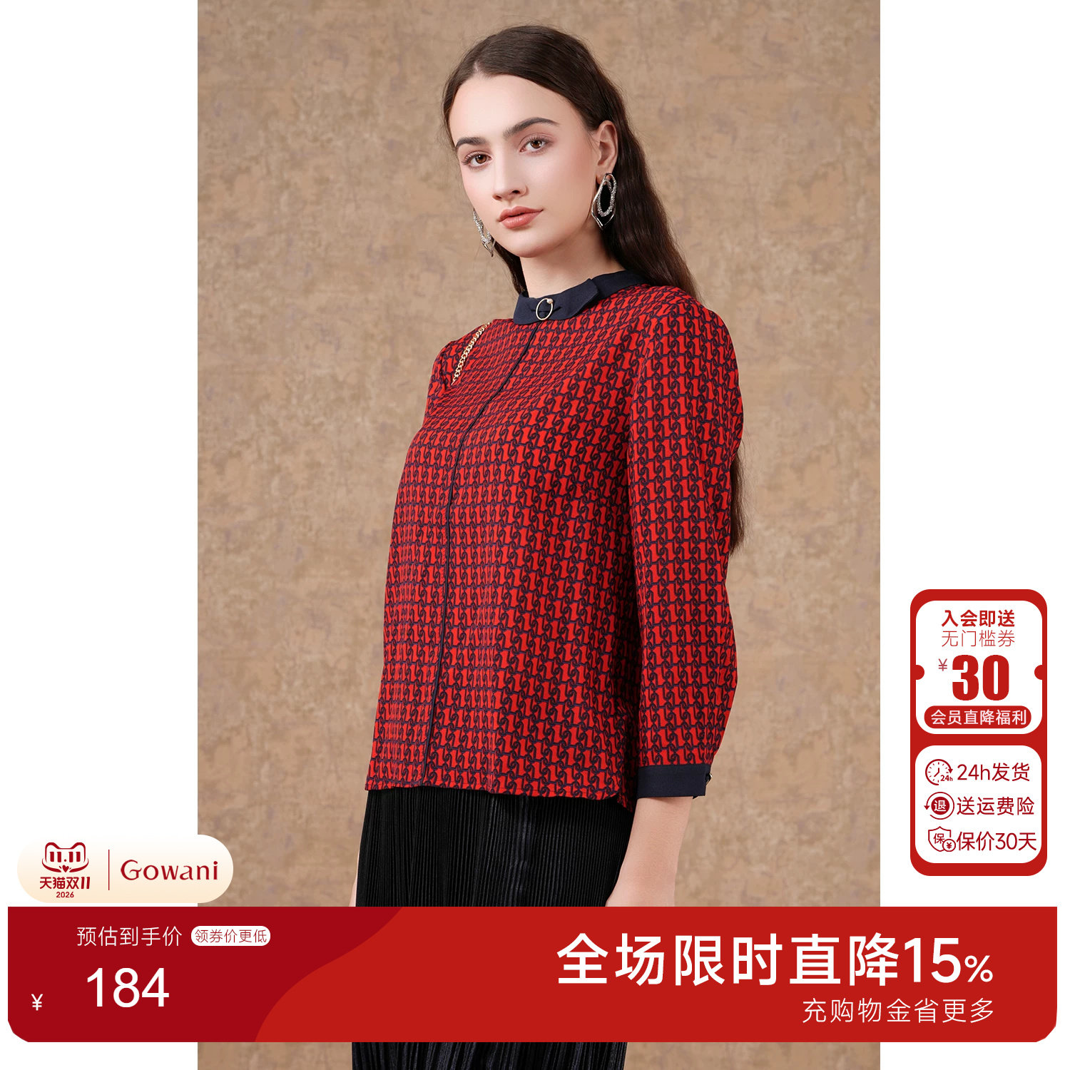 乔万尼长袖雪纺OL风衬衫洋气宽松