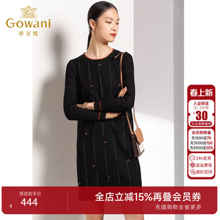 【官方奥莱清仓】乔万尼羊毛连衣裙秋装商场新款女宽松直筒条纹长